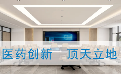 广州呼研所