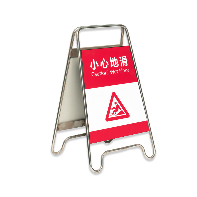停产牌